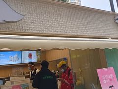 -爷爷不泡茶 NOYEYENOTEA(长沙五江天街店)