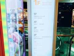 -万达广场(沈阳铁西店)
