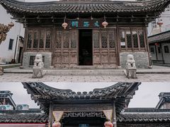 -三林塘老街