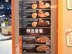 -大快活(丽丰店)
