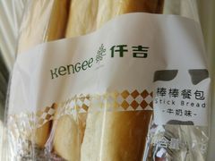 -仟吉KenGee(21世纪店)
