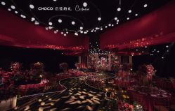 -CHOCO-启蔻婚礼(三亚公司)