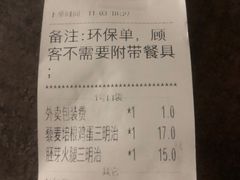 -85度C(济南经七路店)