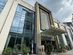 -宁波状元楼酒店(和义路店)