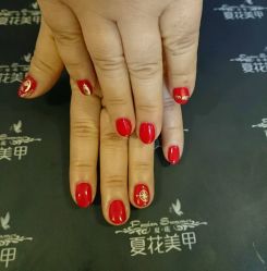 -夏花美甲美睫