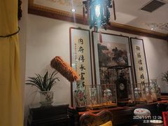 -富华斋饽饽铺·宫廷糕点·伴手礼(护国新天地店)