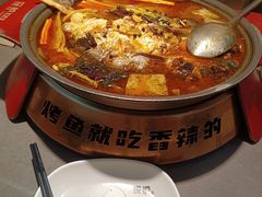 -探炉·香辣豆花烤鱼(笋岗宝能环球汇店)