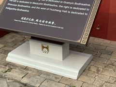 -红螺寺