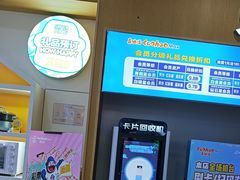 -真快活Coohoo Max(武商仙桃店)