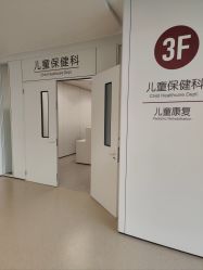 -南京市妇幼保健院(丁家庄院区)