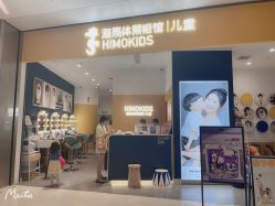 -海马体家庭照相馆(杭州远洋乐堤港店)