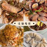 推荐北海老字号平价餐厅汪姐海鲜