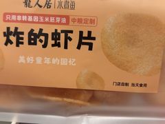 -龙人居·水煮鱼(五道口店)