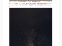 -萍乡武功山风景名胜区