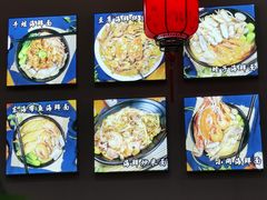 -台州老六海鲜面馆(上南总店)