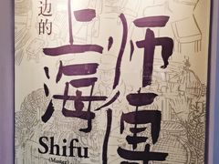 -徐汇艺术馆