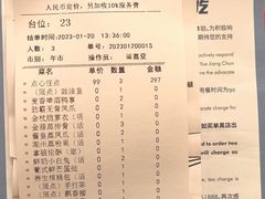 -粤江春·早茶·潮粤菜·宴会(罗湖宝能中心店)