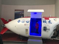 -陕西自然博物馆