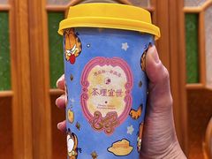 -茶理宜世(乐峰广场·尝乐集店)