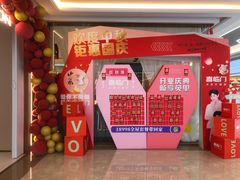 -华东装饰城