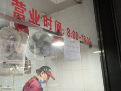 -吴山烤禽 (吴山路店)