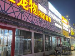 -中环花鸟鱼虫市场