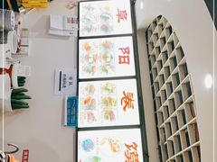 -安徽阜阳卷馍(西单店)