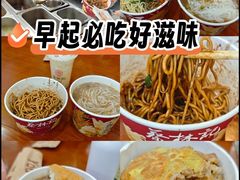 -蔡林记(广埠屯店)