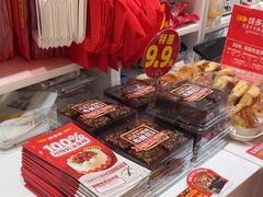 -味多美蛋糕(劲松京客隆店)