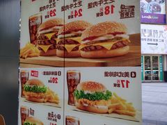 菜单-汉堡王(常熟美城店)