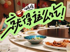 -映像威海·威海宴(威高广场店)