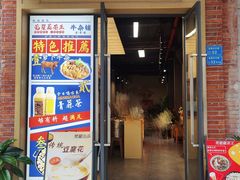 -莞翟蔴茶王(东莞记忆店)