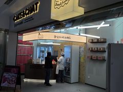 -静宜和她的朋友(星海广场店)