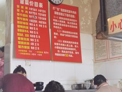 -蓉城西二道无名冒菜(西二道街店)
