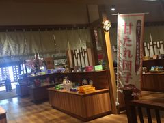 -大江户·温泉洗浴(浑南店)