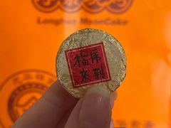 -龙华素斋(龙华路店)