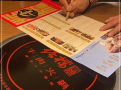 -掂档潮汕牛肉火锅(沈阳万象城店)