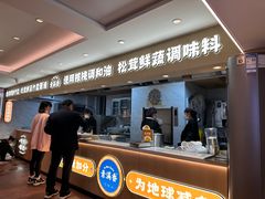 -素满香·全民食养自助(建邺万达店)