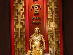 -香宫(九龙香格里拉店)