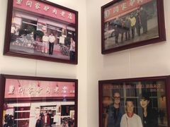 -闫家驴肉老店(华电一校店)