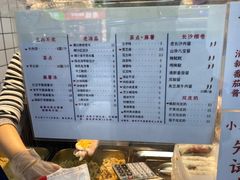 -运栋天马牛肉饼(林科大店)