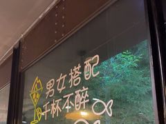 -管氏翅吧(甘家口店)