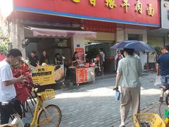 -众品香美食(三弓路店)