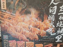 -和合谷(新街口店)