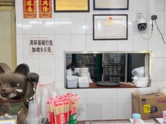 -阿三麻蓉汤圆(顺光大厦店)