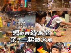 -珠海横琴国家地理探险家中心(创新方)