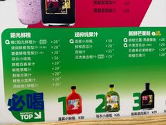 -Mr.Fruits水果先生(北京市百货大楼店)