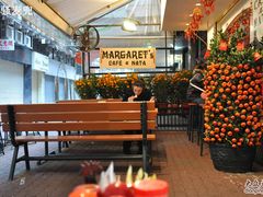 早客-玛嘉烈蛋挞(金利来大厦店)