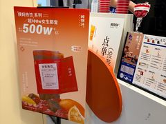 -炖物24章·顺时轻养茶(杭州保利时光里店)