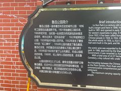 -上海孙中山故居纪念馆